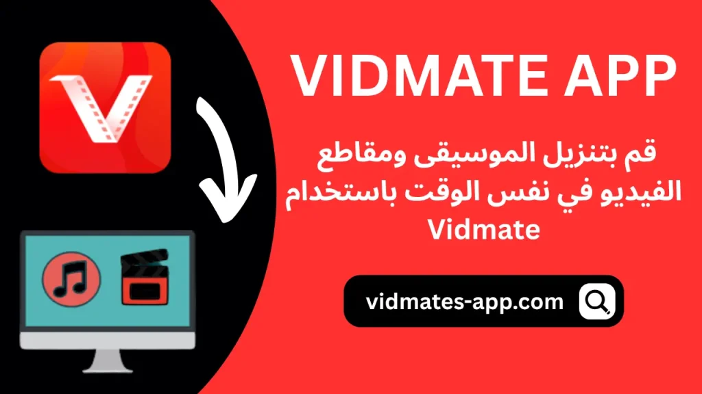Vidmate