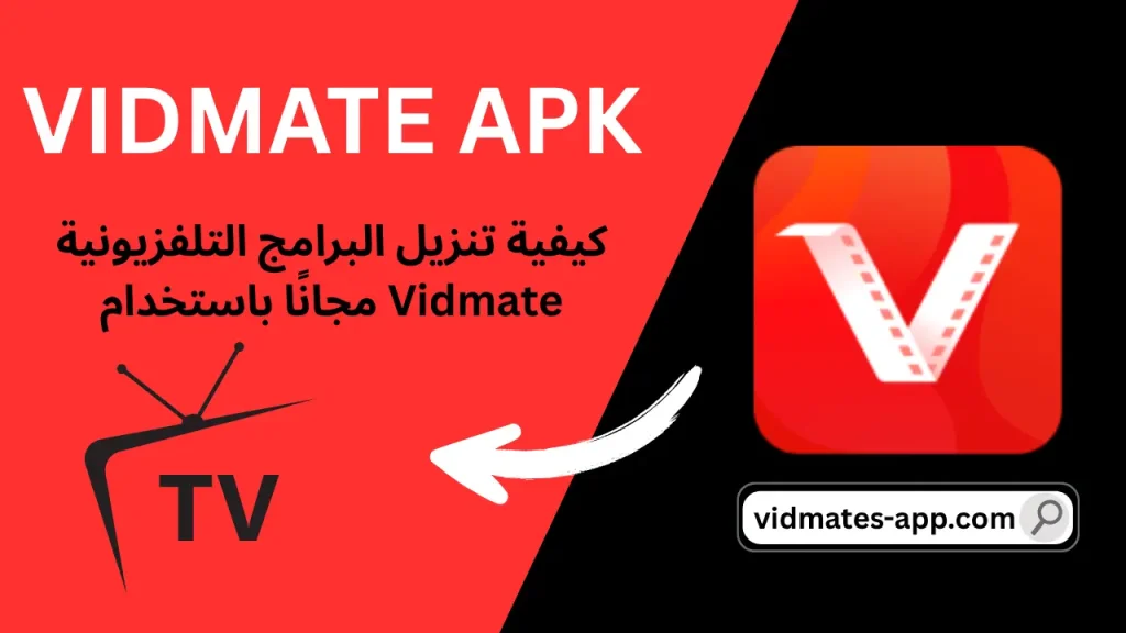 Vidmate