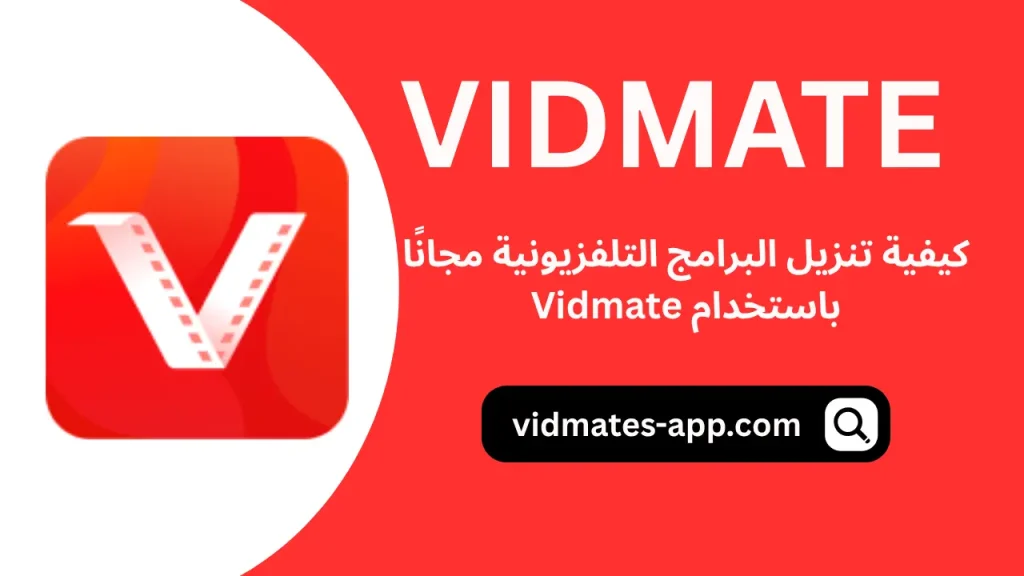Vidmate