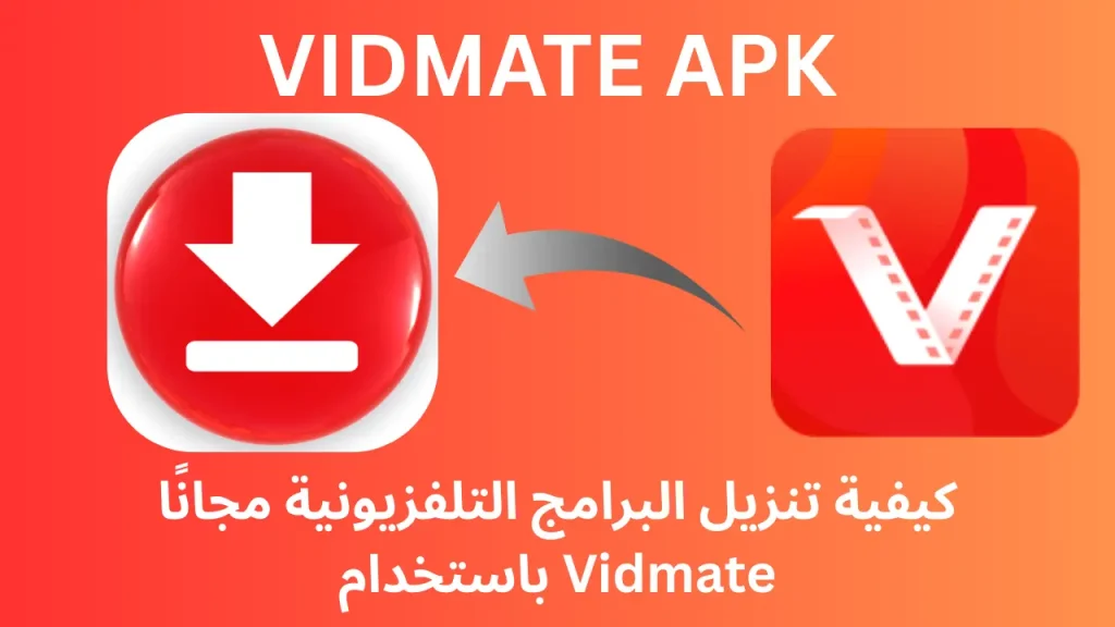 Vidmate