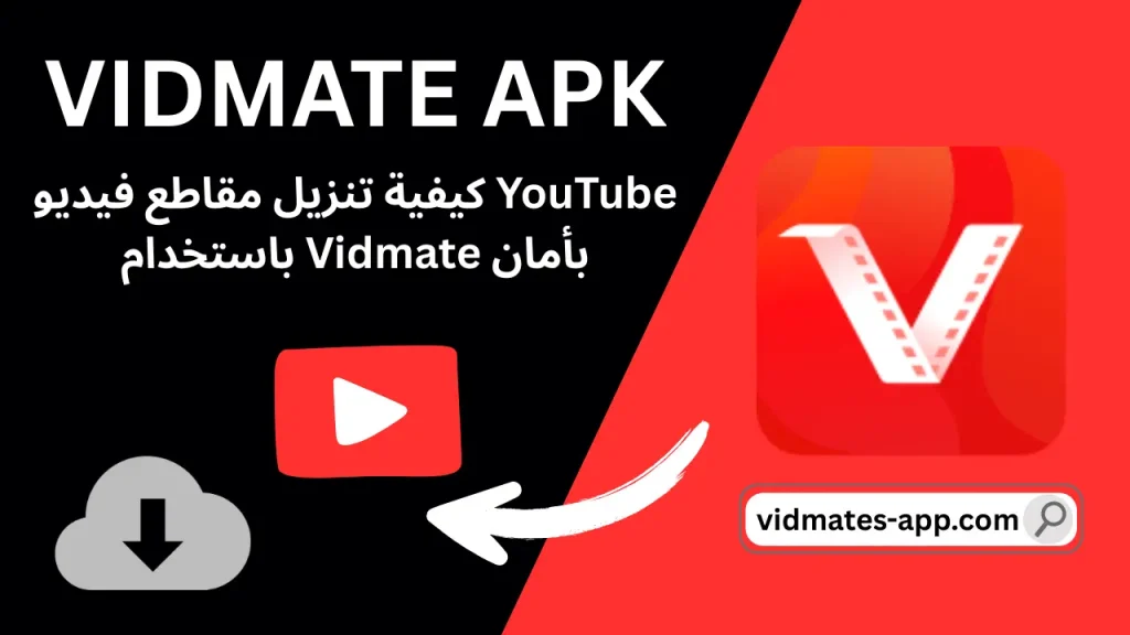 Vidmate apk
