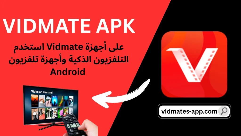 Vidmate
