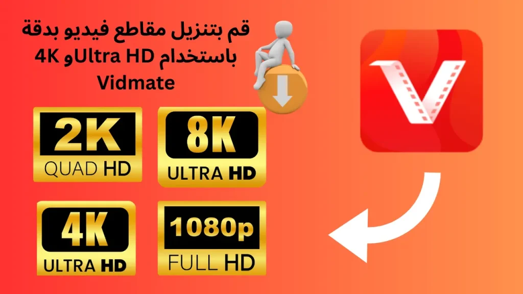 Vidmate