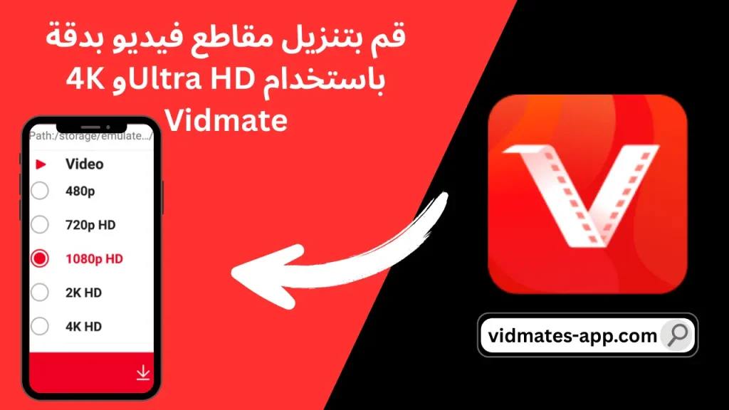 Vidmate apk