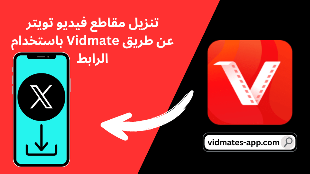 Vidmate apk