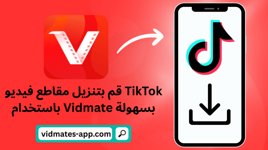 Vidmate